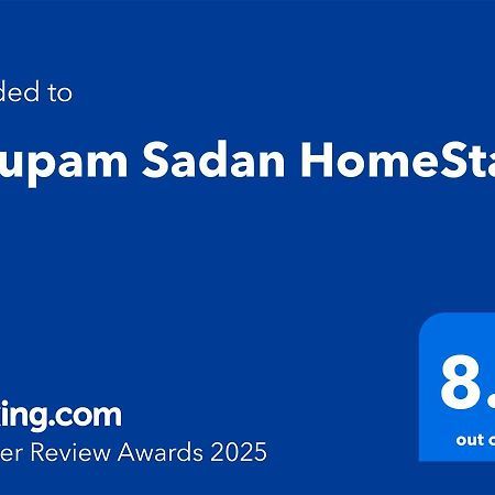 Nirupam Sadan Homestay Вріндаван Екстер'єр фото